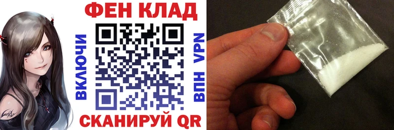 АМФЕТАМИН VHQ  Нерехта 