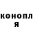 Бошки Шишки семена Dark Knyaz