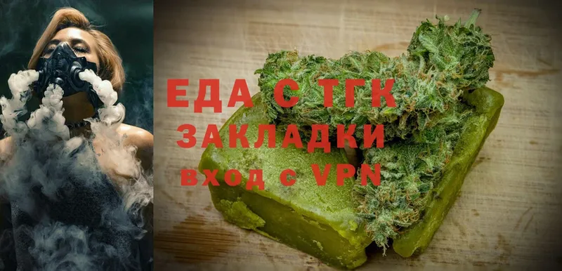 Еда ТГК конопля  хочу   Нерехта 