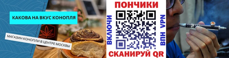 даркнет сайт  кракен маркетплейс  Canna-Cookies марихуана  Нерехта 
