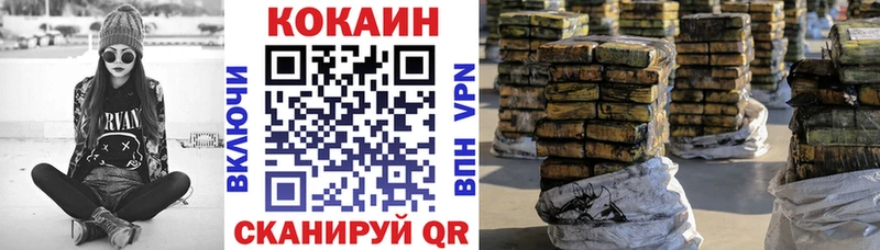 COCAIN 97%  как найти закладки  Нерехта 