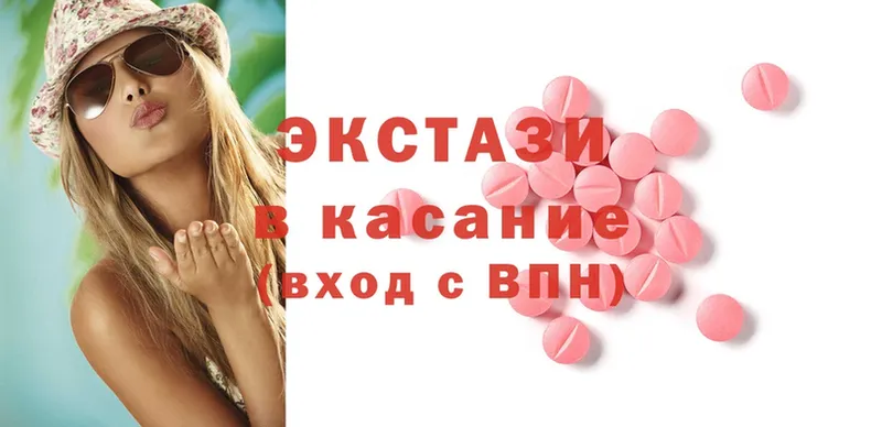 как найти закладки  Нерехта  нарко площадка формула  Ecstasy mix 