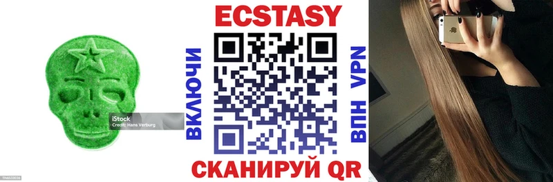 Экстази 250 мг  закладка  Нерехта 