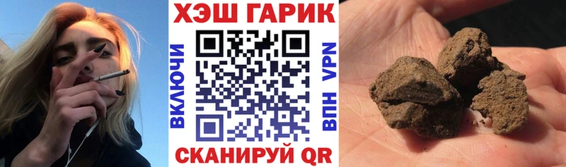 купить наркотики сайты  Нерехта  Гашиш Ice-O-Lator 