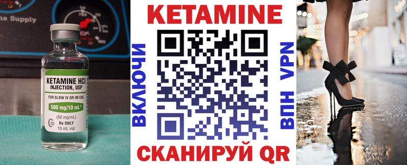 КЕТАМИН VHQ  гидра сайт  Нерехта  продажа наркотиков 