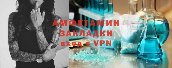 кокаин перу Михайловка