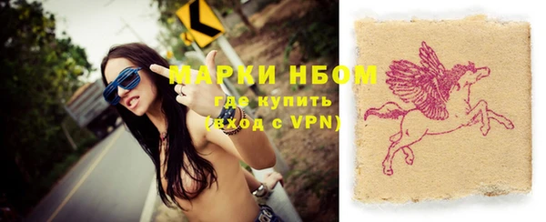 кокаин перу Михайловка