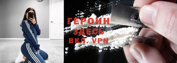 наркотики Наволоки