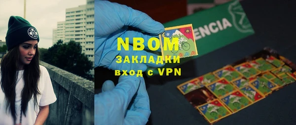 скорость mdpv Навашино