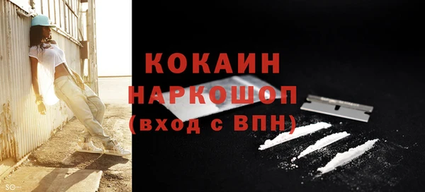 кокаин перу Михайловка