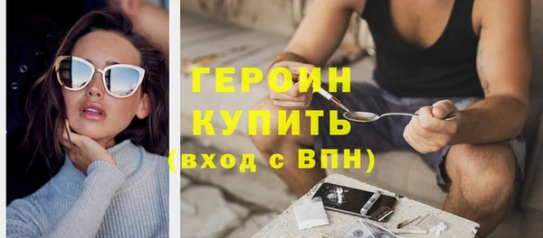 кокаин перу Михайловка