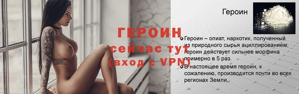 скорость mdpv Навашино