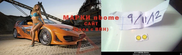 кокаин перу Михайловка