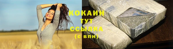 наркотики Наволоки