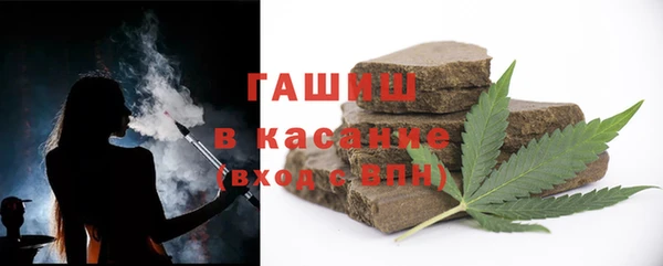 стаф Михайловск