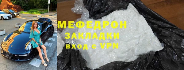 мдма Медногорск