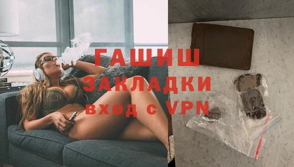 мет Надым
