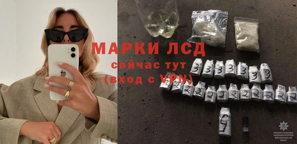 кокаин перу Михайловка