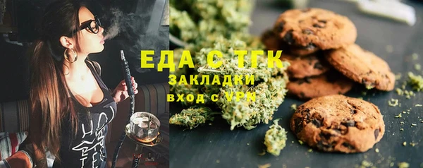 кокаин перу Михайловка
