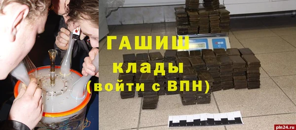 мет Надым