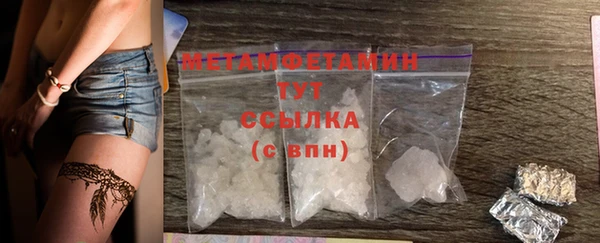 мет Надым