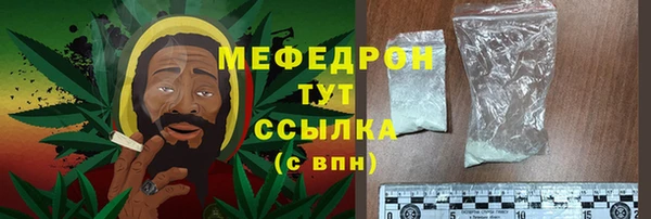 меф Михайлов