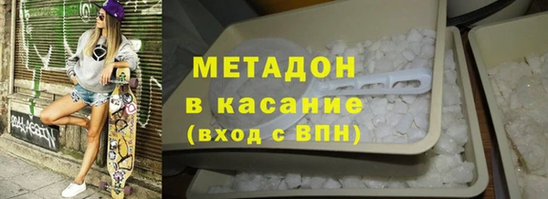мдма Медногорск