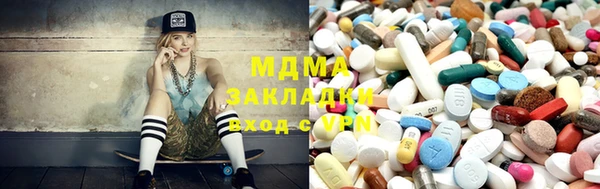 скорость mdpv Навашино