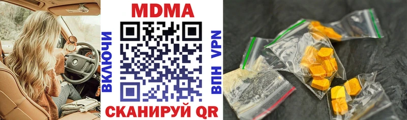 блэк спрут как зайти Нерехта MDMA Molly
