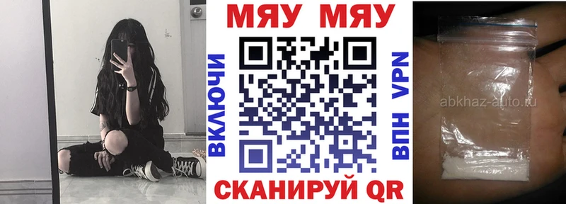 Мефедрон VHQ  Нерехта 