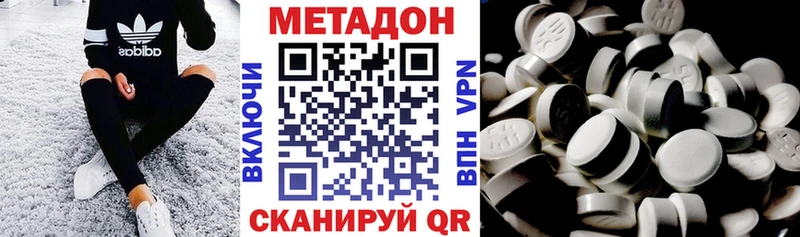 мега ссылка Нерехта Метадон VHQ как найти наркотики