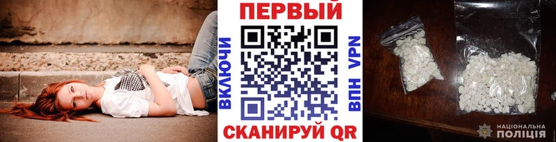hydra вход  Нерехта  Первитин Декстрометамфетамин 99.9% 
