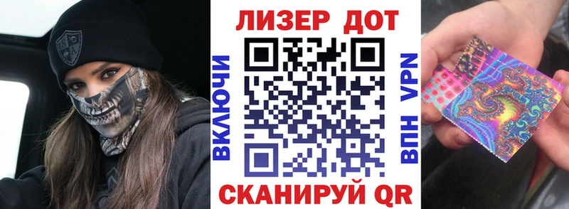 Марки 25I-NBOMe 1500мкг  Нерехта 