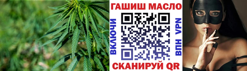 купить наркотики цена  Нерехта  ТГК Wax 